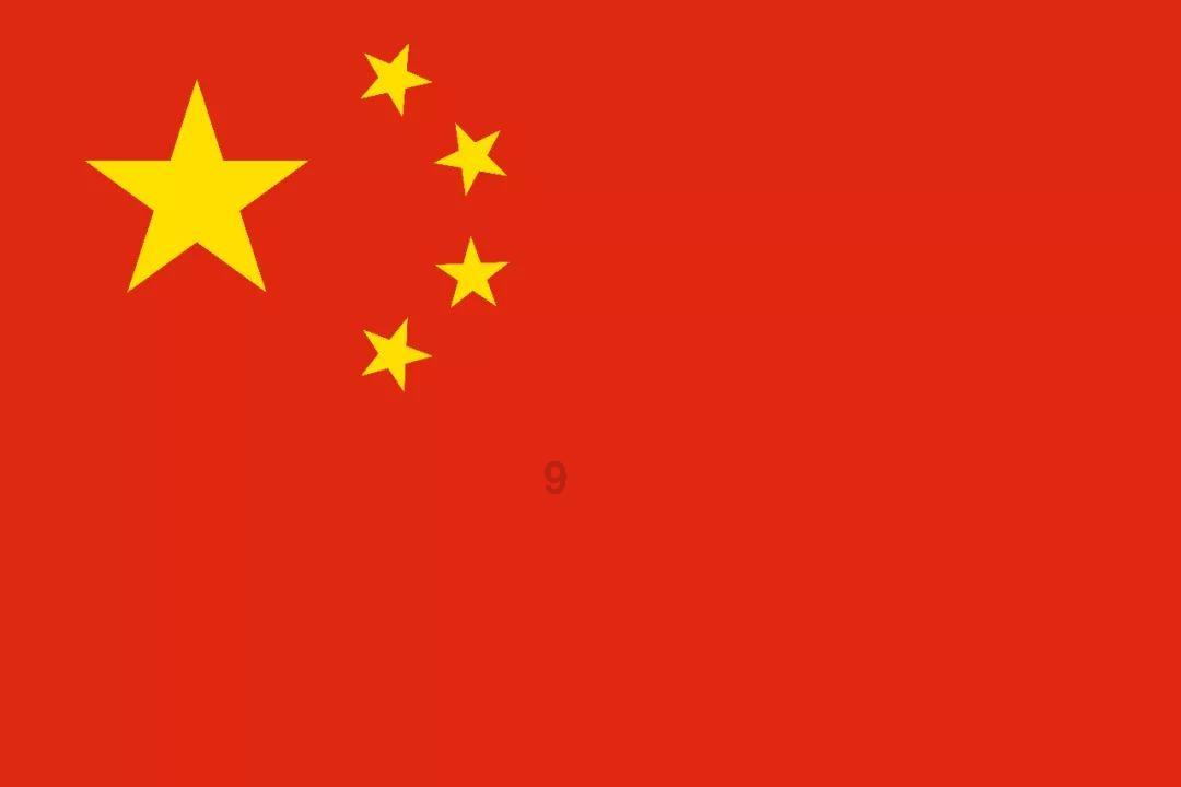 汽车华容道