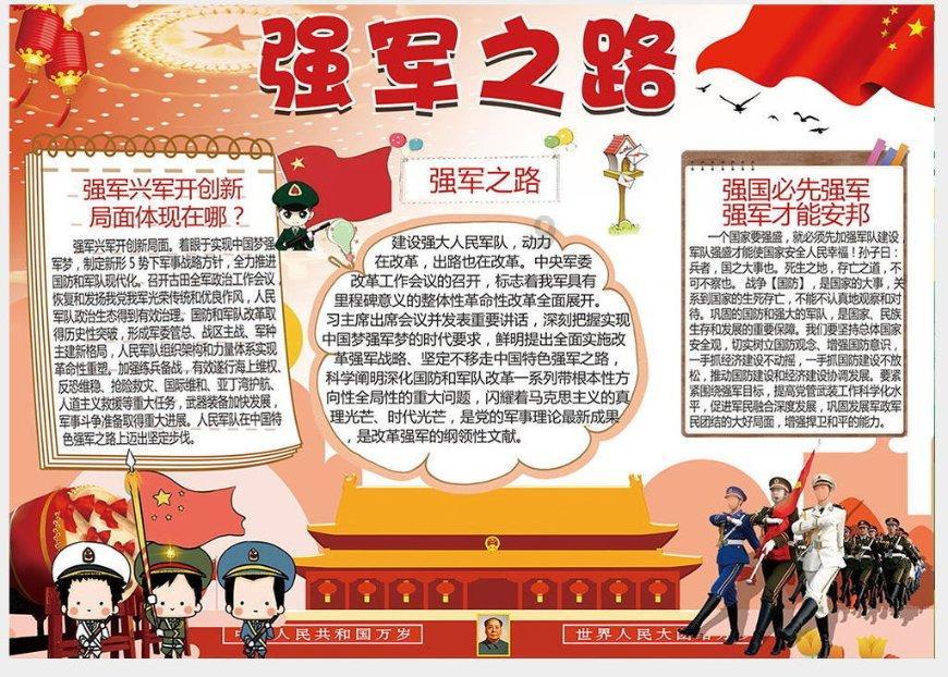 邻居的需求