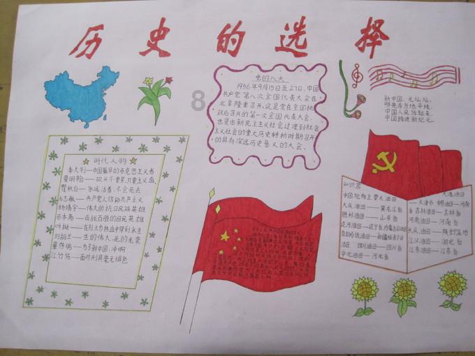 以色列工党针对以总理内塔尼亚胡的不信任动议未获通过