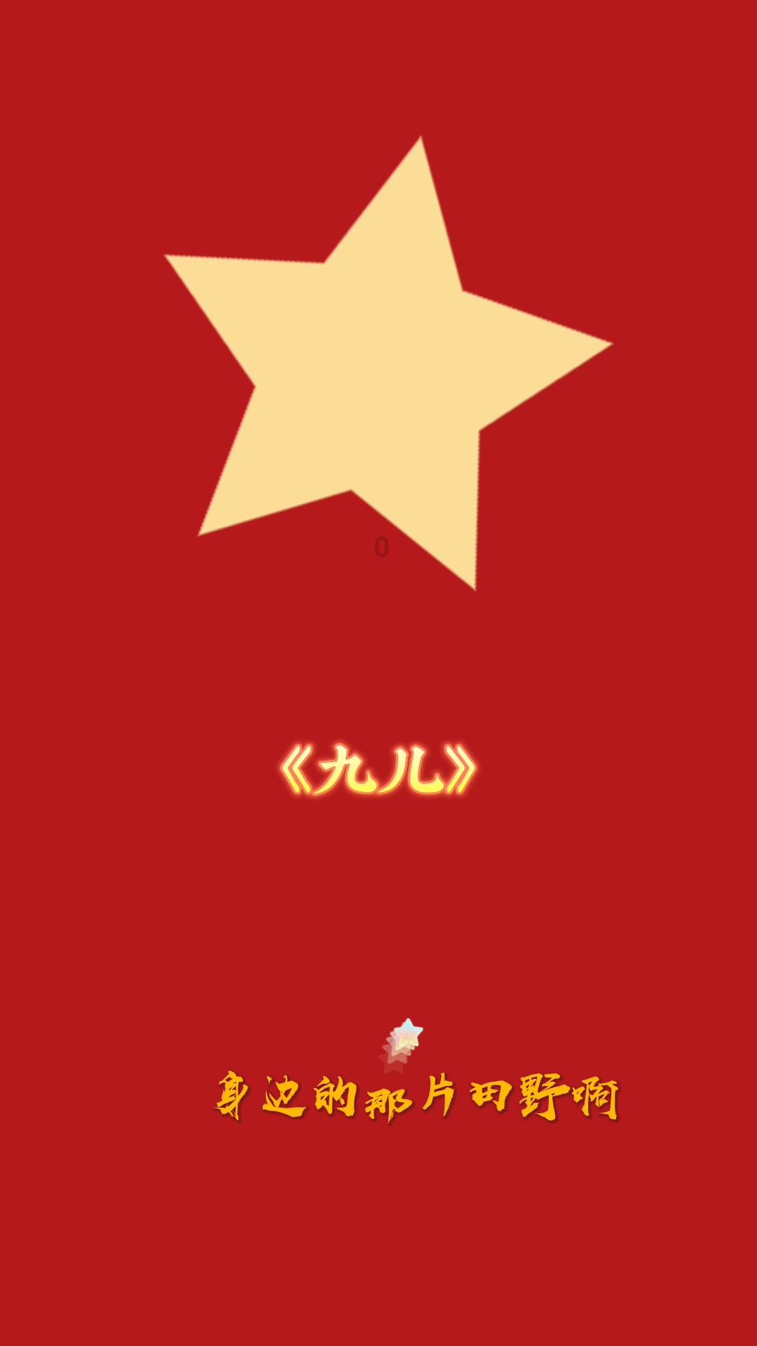 公子是女生