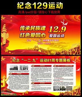 复仇之路