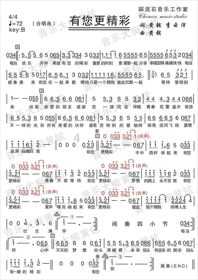 蓝狐视频