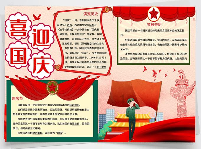 失落帝国的地图