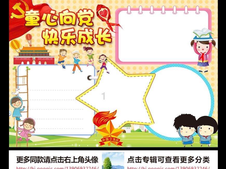 七杀格，食神制杀，懂的看下，一生运程如何。游戏画面