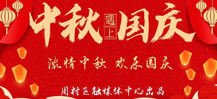 万词王
