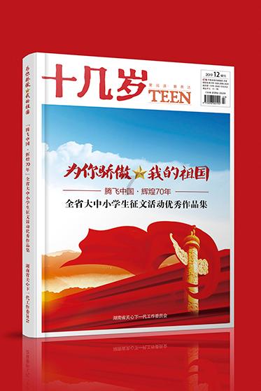 诺曼底44
