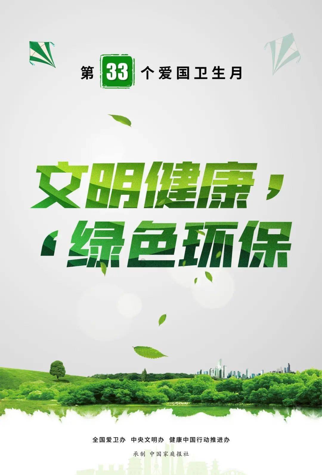 火柴算算数