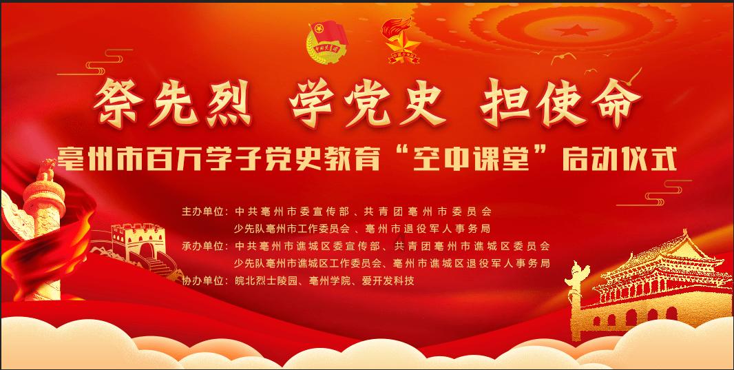 蓦然回首抬头感受是什么歌曲？