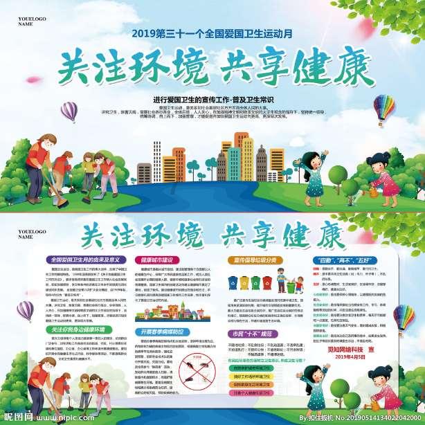 天龙八部手游
