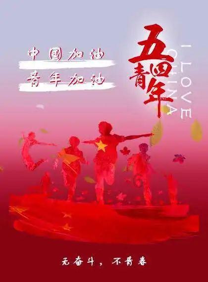 腊八节的习俗有哪些？