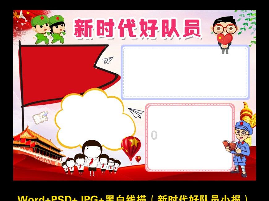 通常女人应该多吃哪种维生素？游戏画面