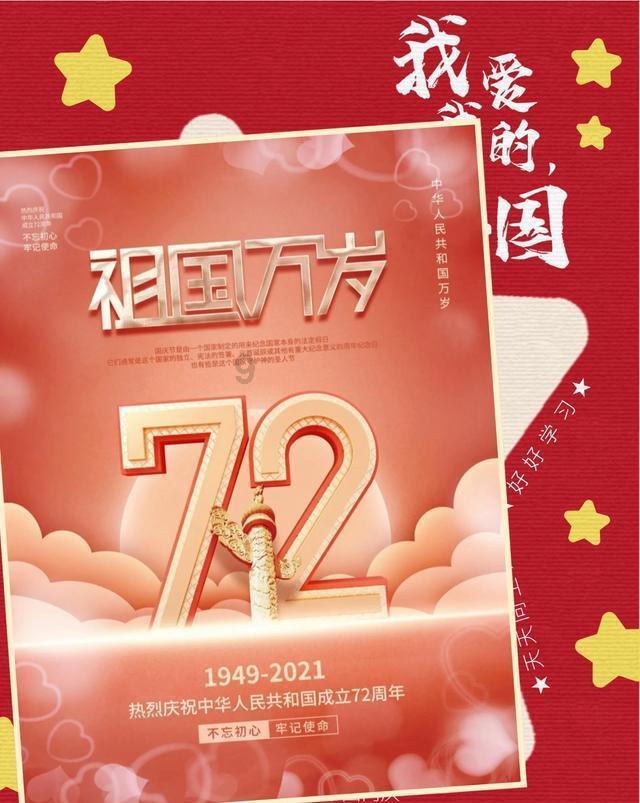 空闲农场