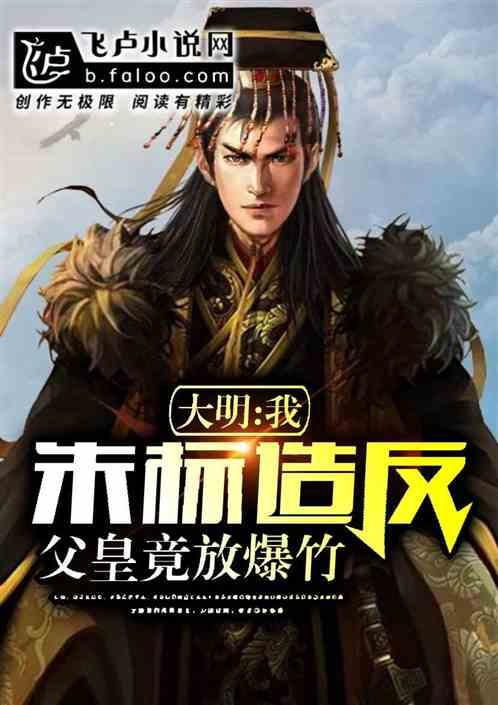 全民剧本大师内置菜单