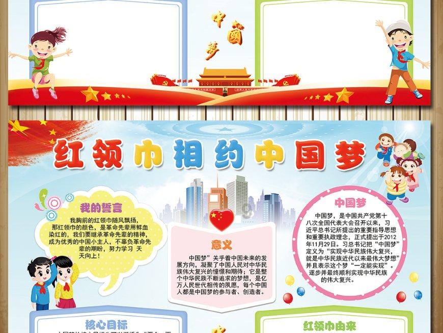 炎龙骑士团