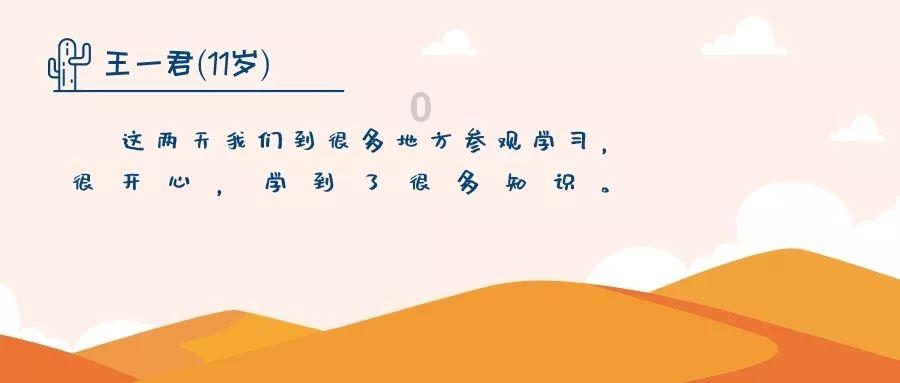 嘉日单词