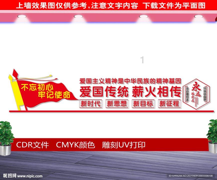 集邮者的收藏