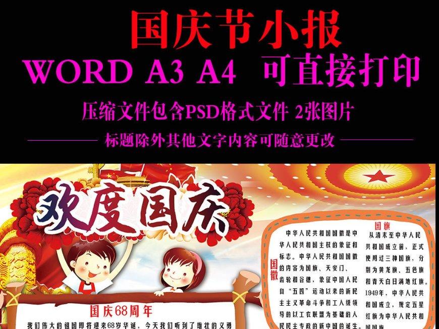 仙剑3外传