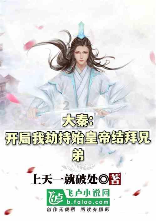 守卫木鱼