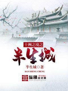 电子级多晶硅出口海外!永祥股份为“中国智造”注入新活力