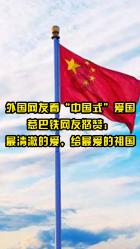 非遗剪纸迎新春 剪出浓浓“年味儿”