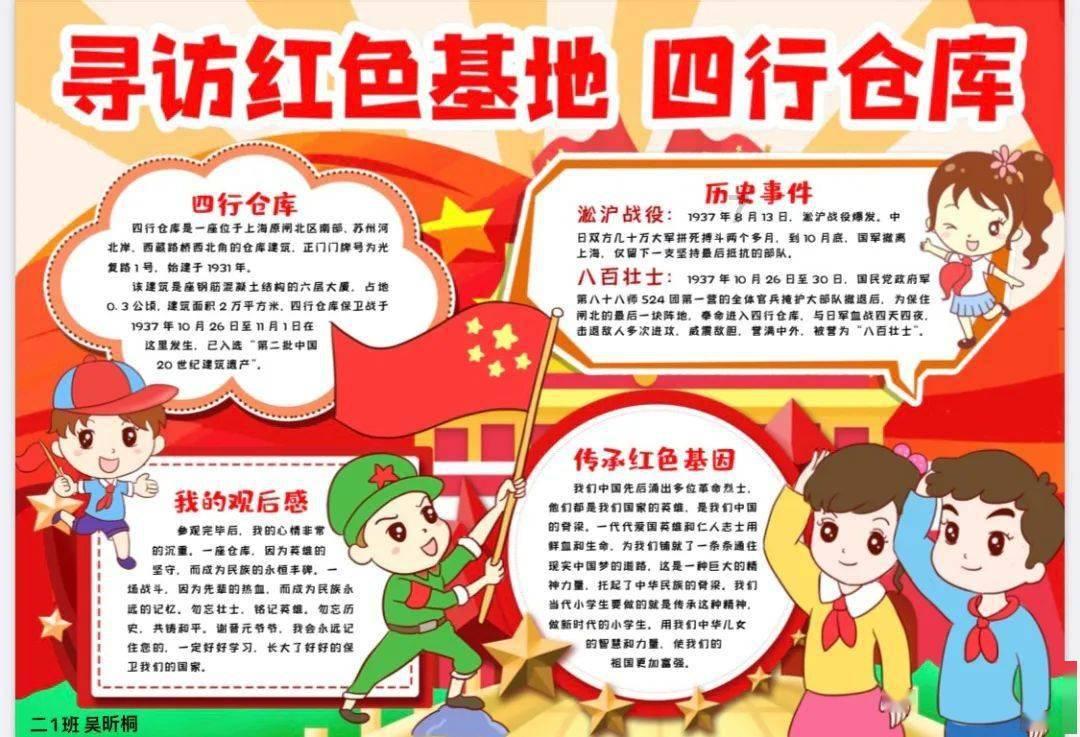 坑爹密室逃脱