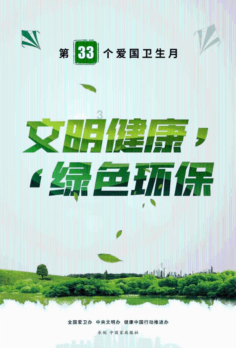 3D打印技术能不能修复视神经萎缩游戏画面