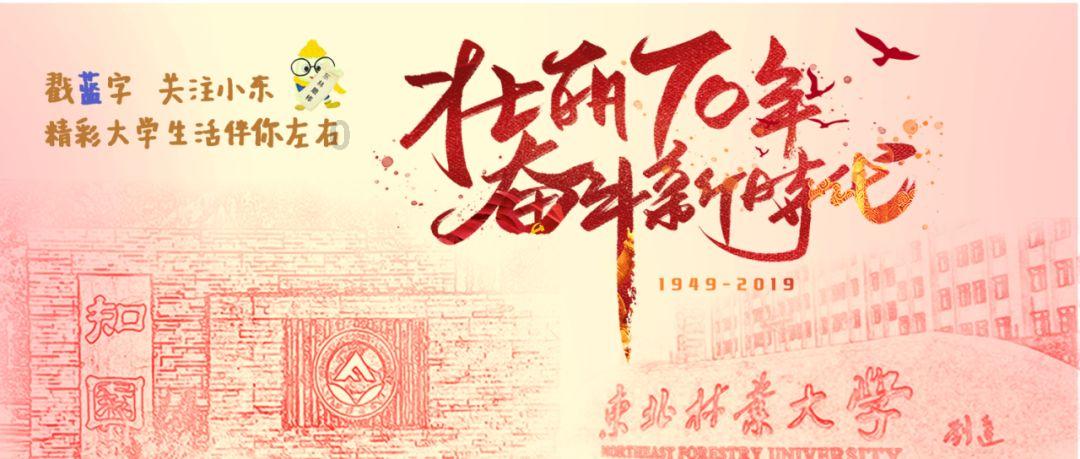 嘉日单词