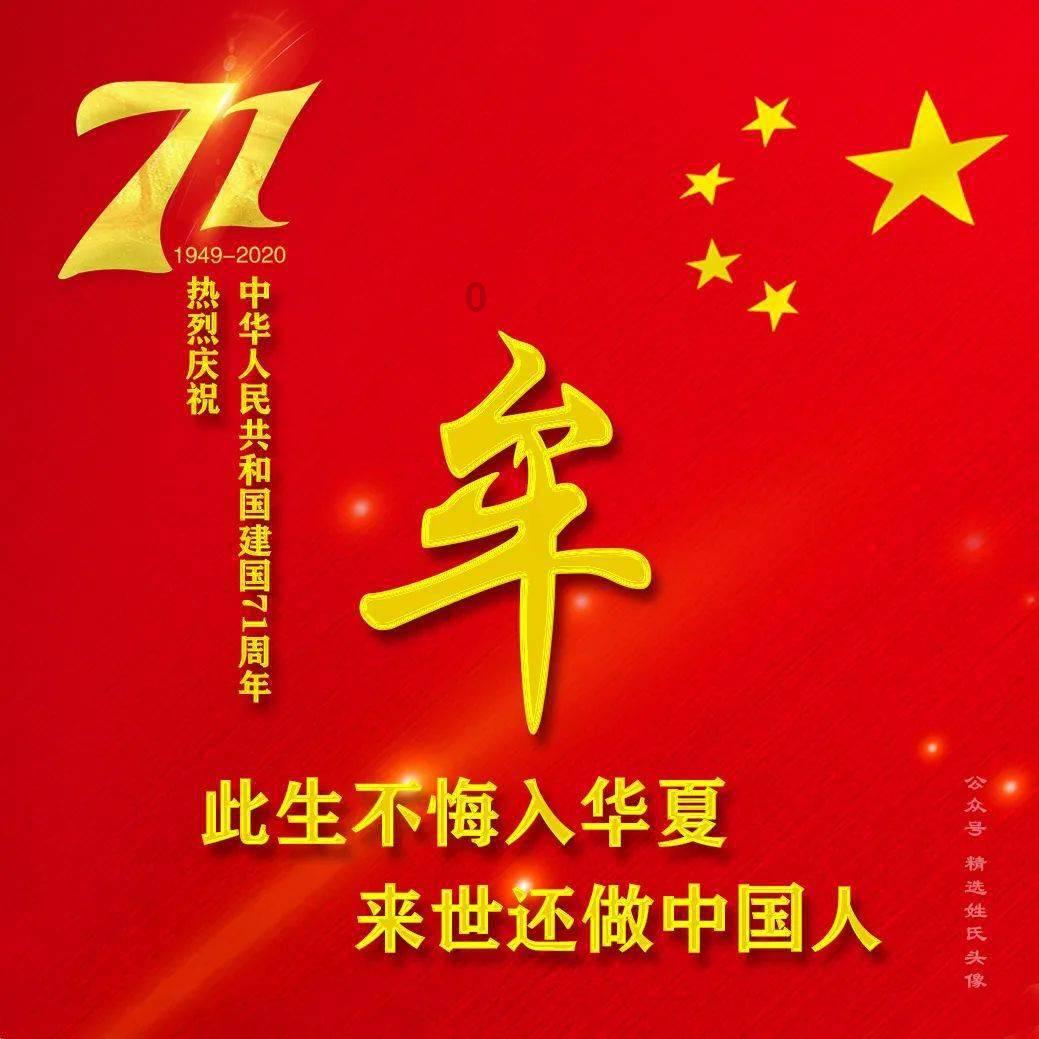扶摇皇后古风装扮