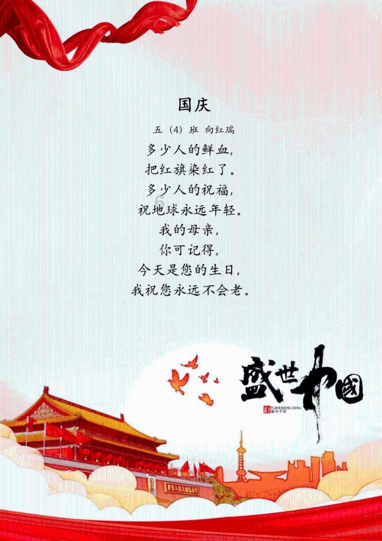 异次元之战