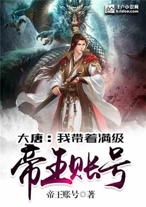 怪物大入侵中文版