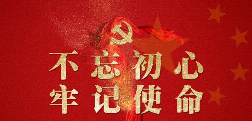 闪亮派对上的女孩