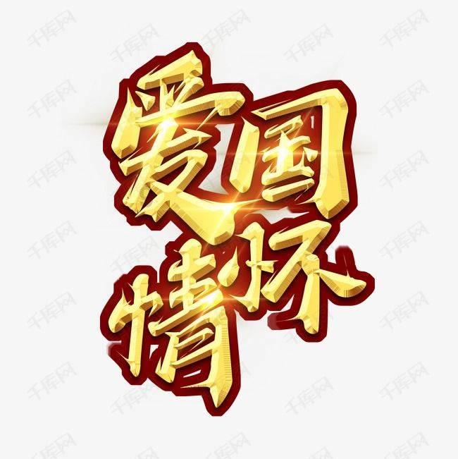 老爹寿司店