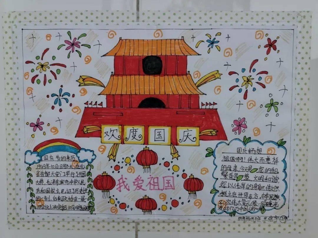卡通小车找不同