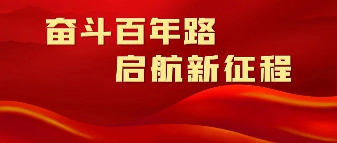 昆明市2023年花卉产业主题劳动竞赛总结交流会暨通报表扬会在呈贡召开