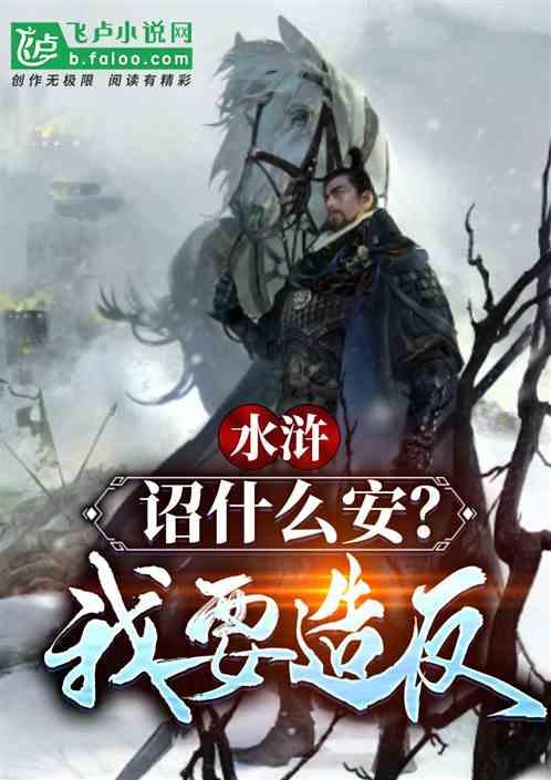 光之子