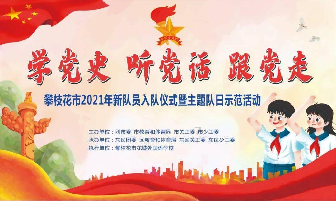 危险航线