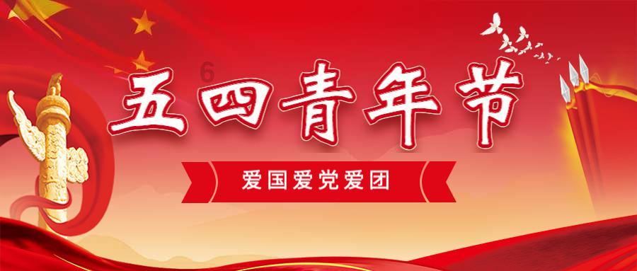 莫塔：我不会去讨论裁判 博洛尼亚的目标是与更强的球队竞争