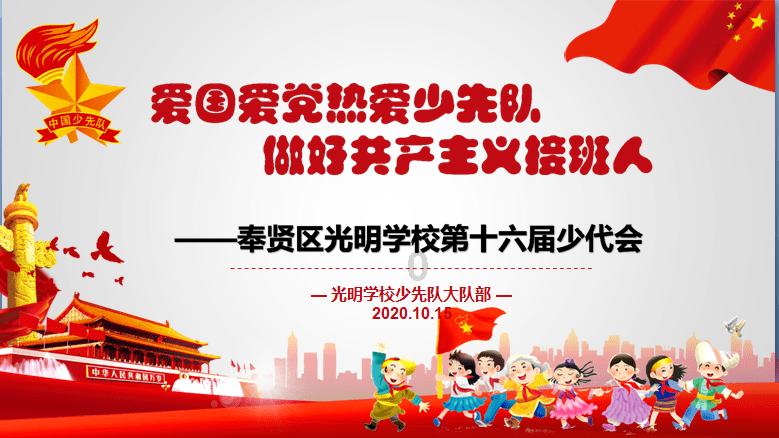 松动的水管