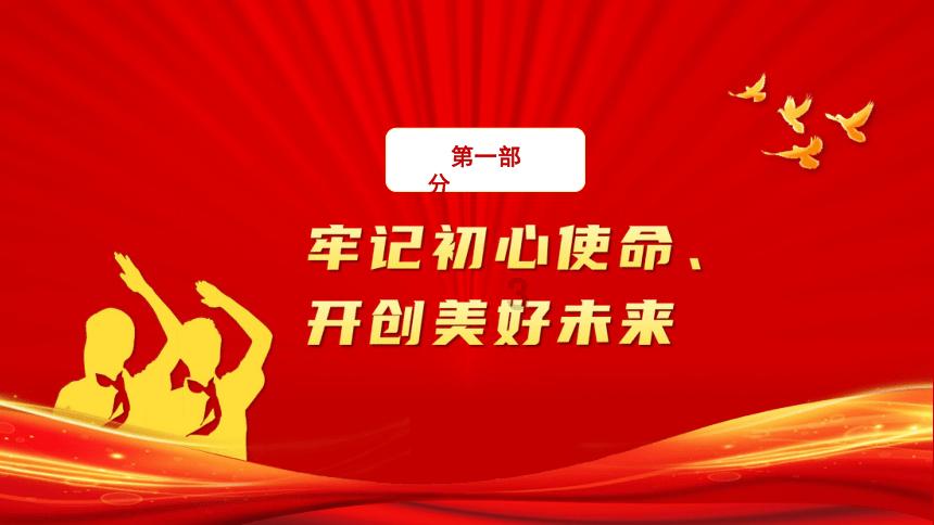 称怎么读，什么意思？游戏画面