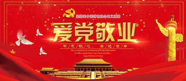 星纪元 ET首台量产车将于1月19日下线