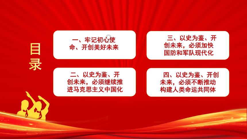 《你好！李焕英》票房高的原因是什么？游戏画面