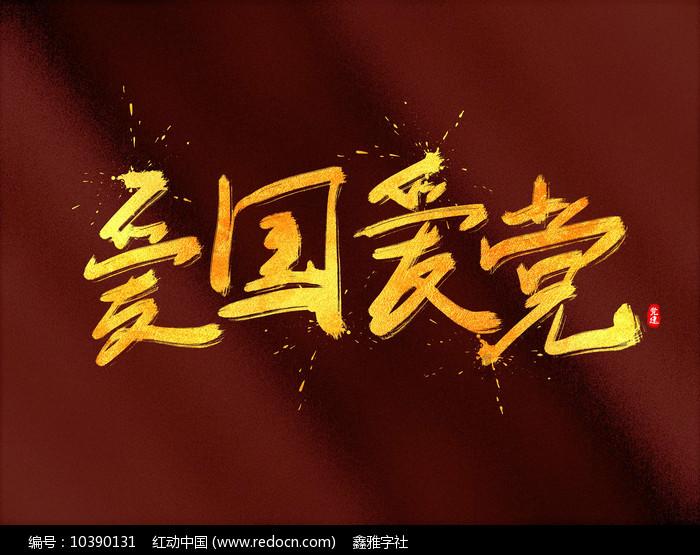 七杀格，食神制杀，懂的看下，一生运程如何。游戏画面