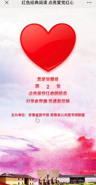 召唤神龙万宁版祖龙