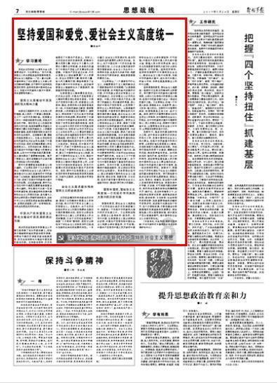 喜羊羊兄妹雪球大战3