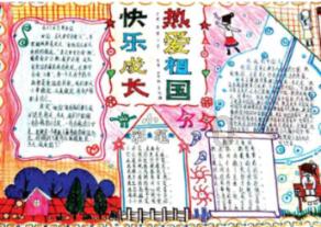 逃离野兽洞
