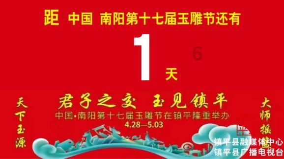 永恒之柱2