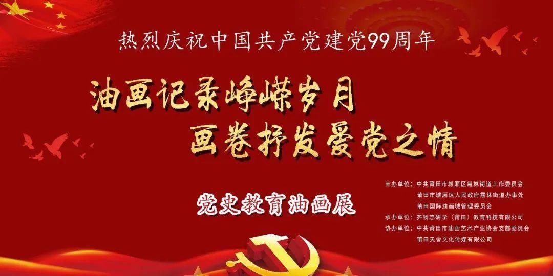 揭开天空之谜3