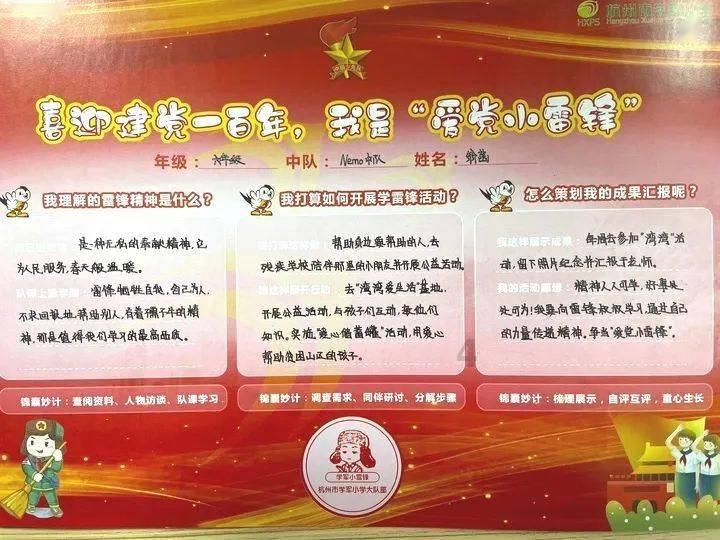 创建卫生城市 护航群众健康