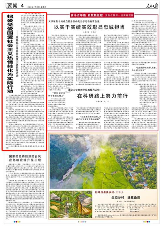 乡村振兴“邮”力量 | 江西邮政积极助力民族乡村产业项目发展
