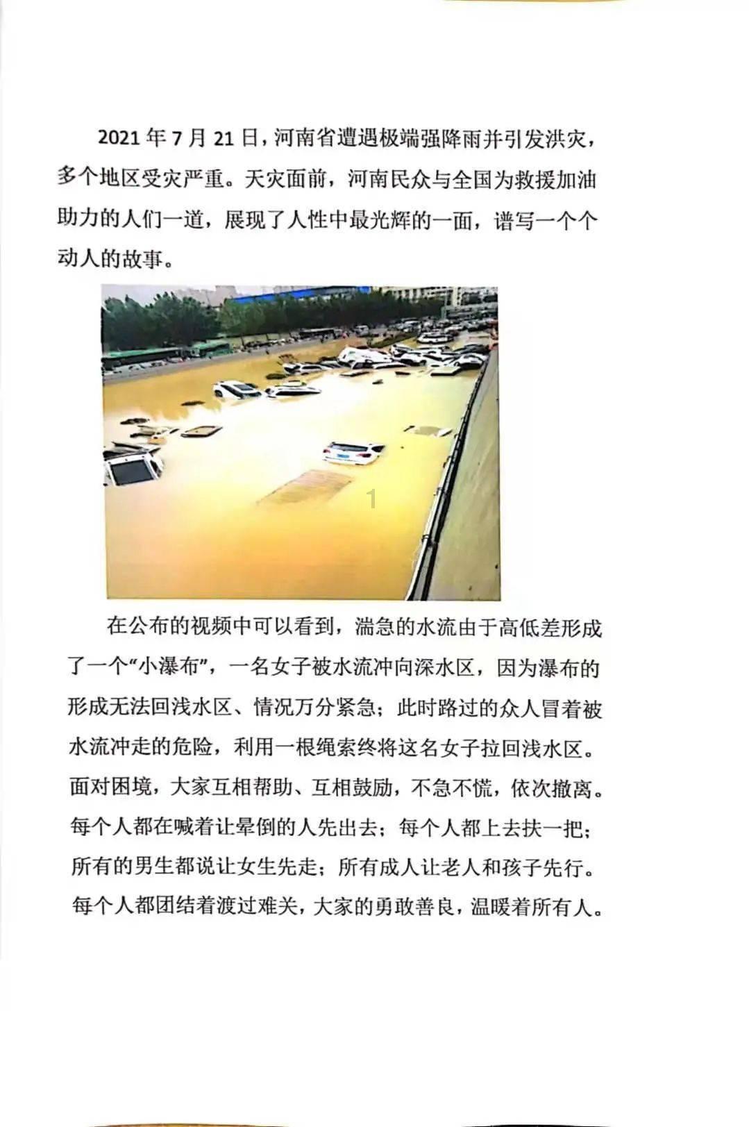 小小忍者疾风传